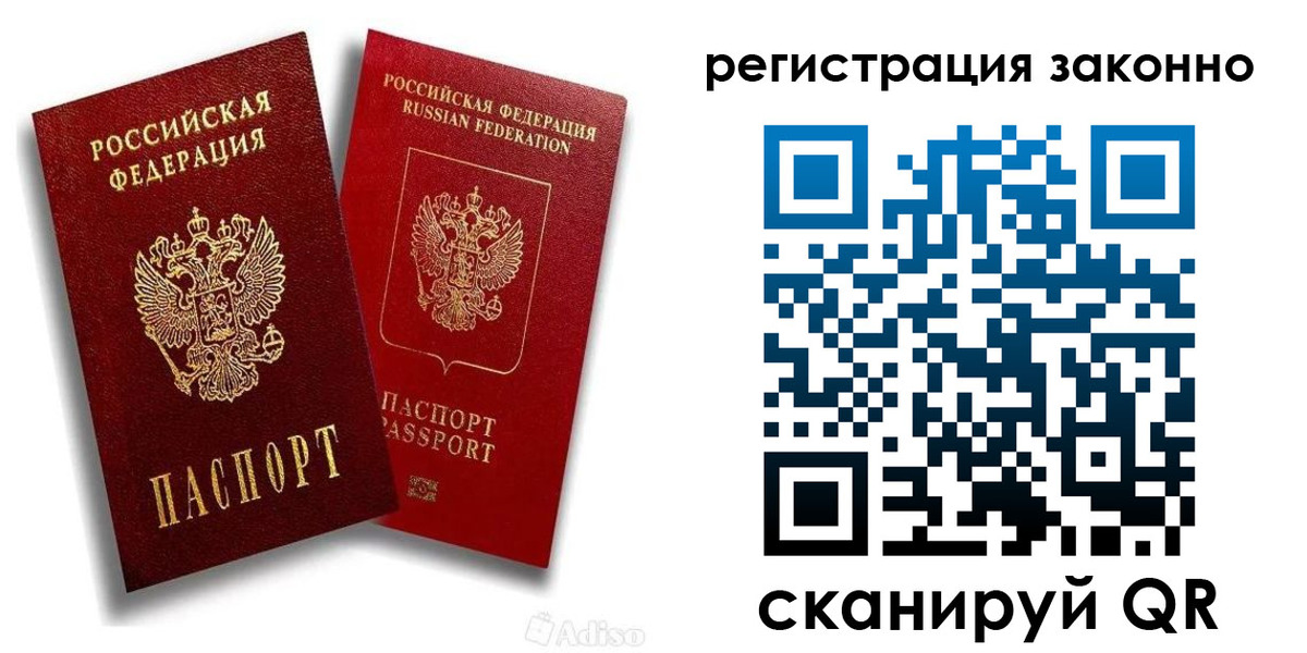 регистрация для школы в Заозёрном