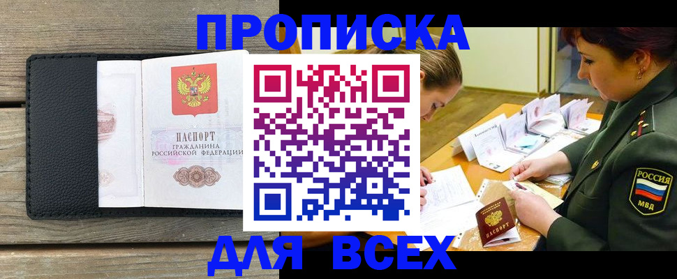 форма 3 в Заозёрном