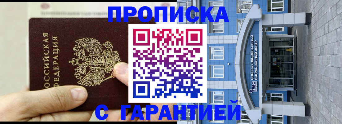 найти адрес прописки в Заозёрном